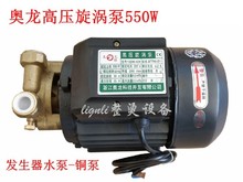 �W���߉����u��550W�����l����ˮ��偠t늙C�߉��øߜ��T��