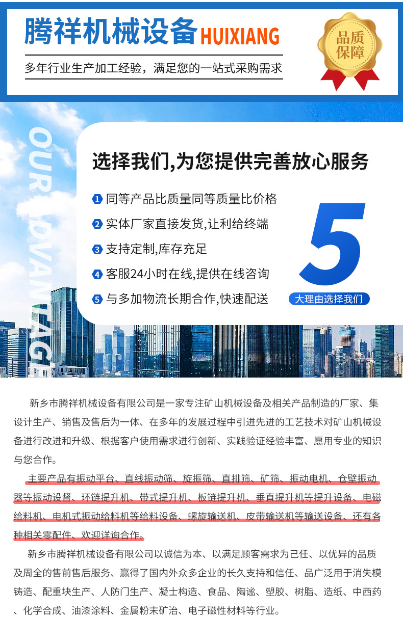 振动给料机_11.jpg