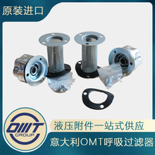 ���l�����OMT Һ����������^�V��TR�՚�����250l/min���Ϳ�