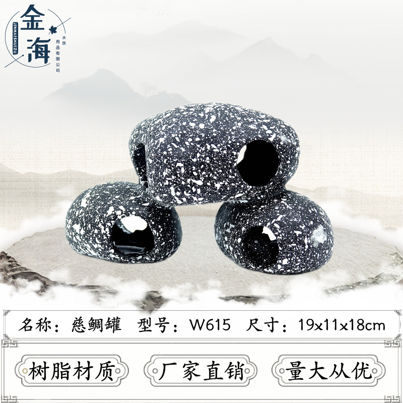 Aquarium aquarium decoration decoration landscape small mango type simulation Moss small stone resin crafts decoration