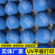 丝印丝网印刷UV平板打印亚克力标牌科室公告牌公示栏UV打印喷绘