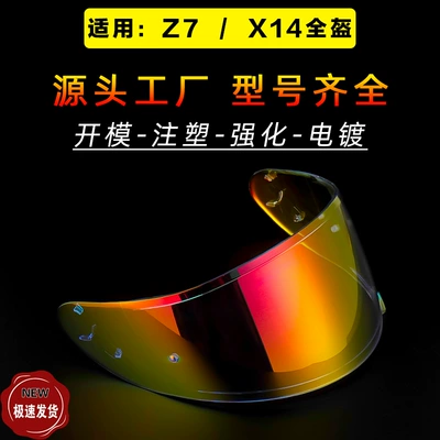 SHO-EI X14 Motorcycle Helmet Lens Fit Z7.Z-7.CWR-1.RF-1200.X-SPIRIT