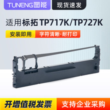 �m�Ø���TP-717Kɫ����TP-727Kɫ��ӳ�RAR-819K�ߌ�BD610K BD620K