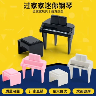 儿童过家家玩具娃娃屋微缩迷你钢琴 场景拍摄模型桌面装饰摆件