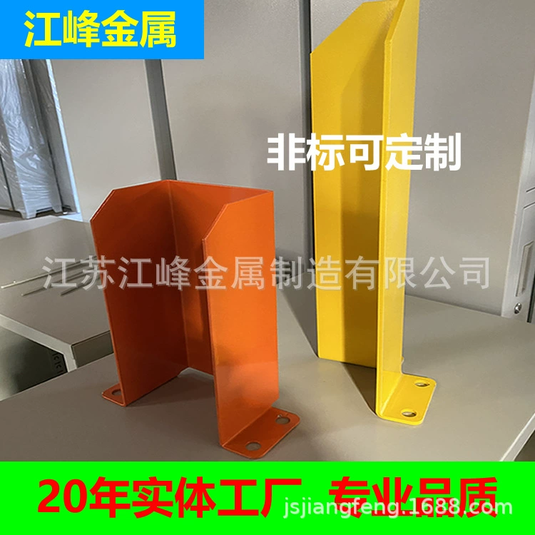Jiangfeng черный и желтый отражающие полки для защиты от столкновений L-образные стойки для защиты от столкновений