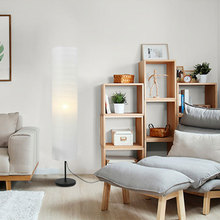 落地灯北欧创意简约欧式纸民宿酒店装修客厅卧室书房床头装饰立灯