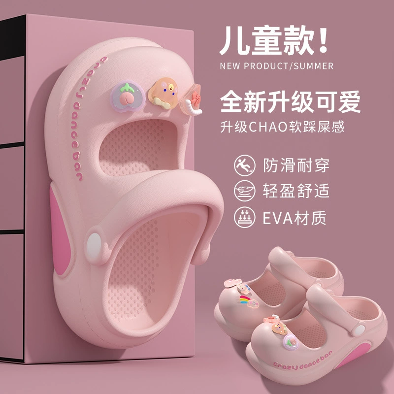 Мультяшные милые детские сандалии летние мужчины и женщины