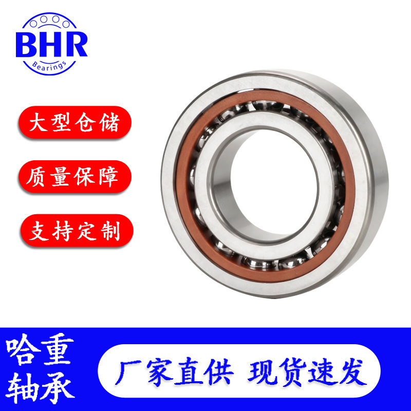 角接触球轴承7032 7034 7036 7038 7040AC P4高精度轴承