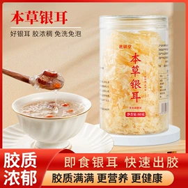 代用/养生茶;果蔬汁;非处方滋补膏