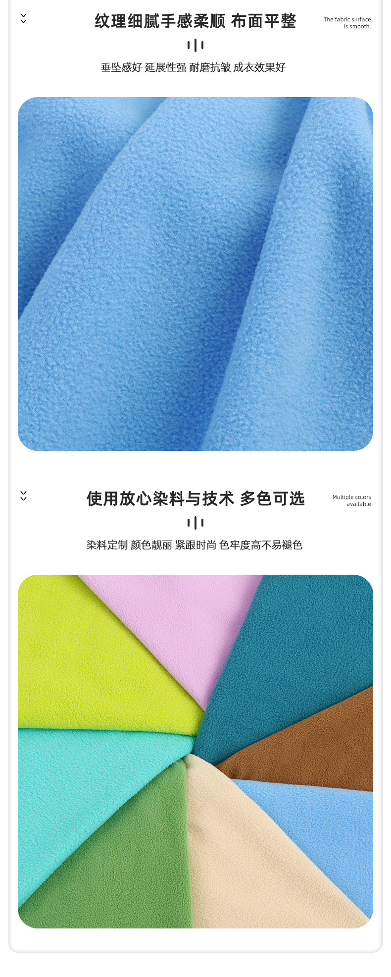 恒纤详情页_12.jpg