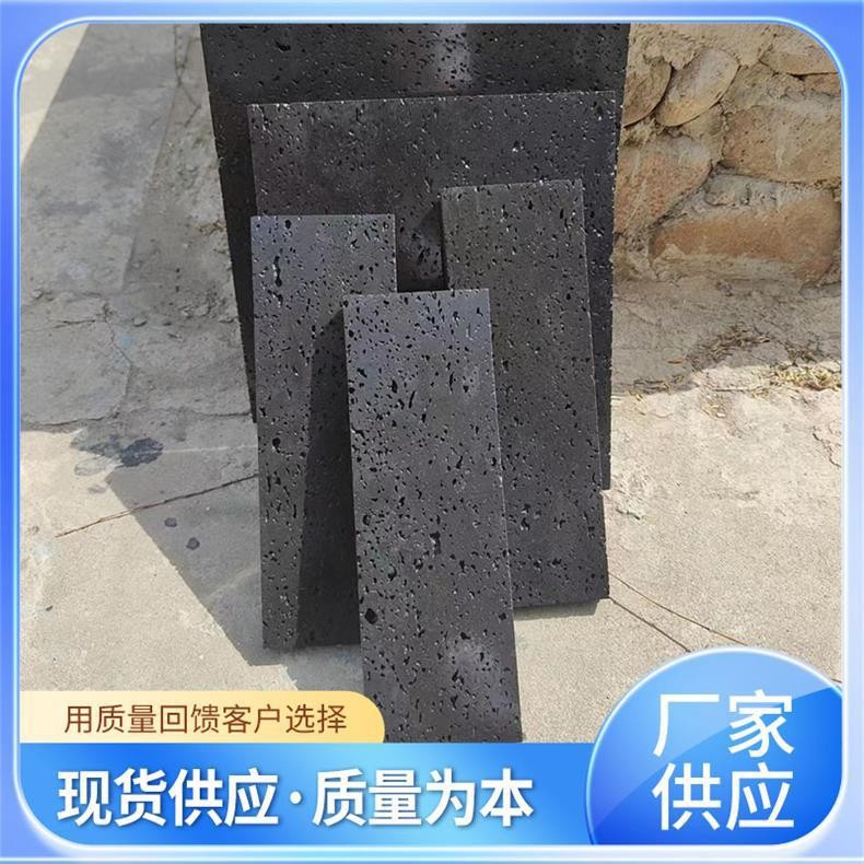 火山岩板冰裂纹碎拼地铺石黑洞石外墙干挂板火山石板厂家灰洞石