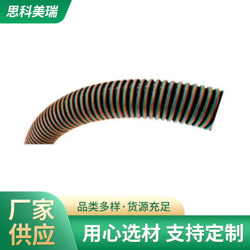 GONTI马牌固特异PALADIN 大口径燃料输送管 液压输送橡胶管