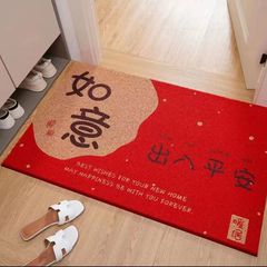 Moving-in threshold mat, auspicious red, household silk loop, anti-slip, dustproof, entryway mat, hallway mat, living room door mat, welcome mat