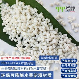 PLA;其他通用塑料;一次性餐具