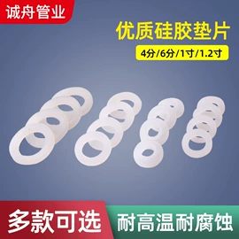 花洒软管;其他水暖五金;其他管件