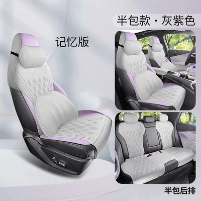 Modelə uyğun (Original) oturacaq örtükləri | Cover - gray-purple-memory-foam-version-rear-half-pack-five-seater-special-for-dolphins