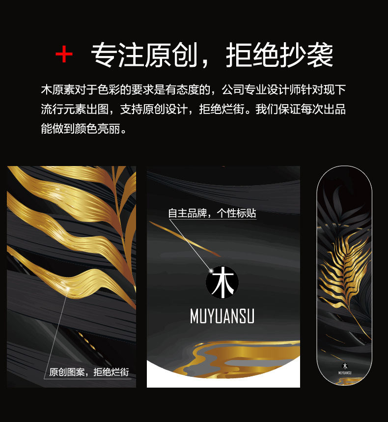 热转印凹版_13.jpg