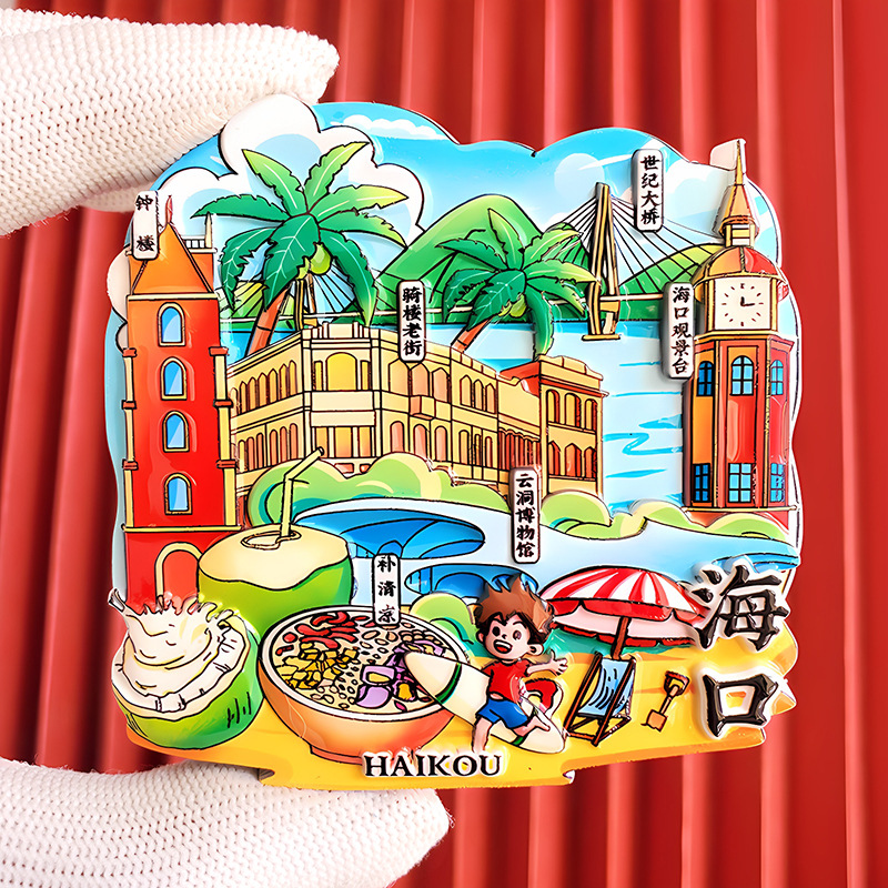 文創都市冷蔵庫は全国各地の北京上海南京観光スポットの記念品を貼っています。