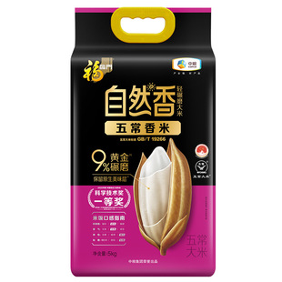 ���R�T�峣����5kg��Ȼ��ԭ�������S����ĥ�L�����мZ�̄ռ�ͥ�b