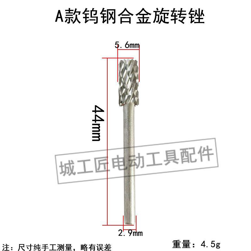 钨钢核雕桃核旋转锉雕刻刀球刀宝剑刀光刀木雕球针核类雕刻
