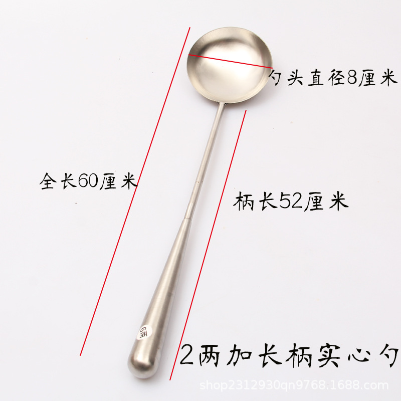 2 두 개의 확장 된 단단한 숟가락