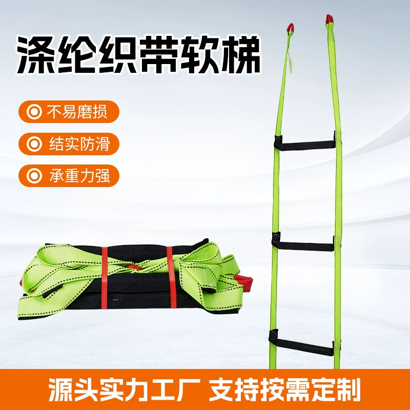 Побег пожарная мягкая веревочная лестница для домашнего использования на открытом воздухе