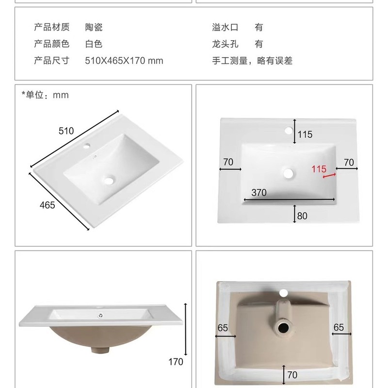 台盆陶瓷一体洗脸盆浴室柜卫生间中边盆嵌入式单盆洗漱柜盆洗手盆|undefined