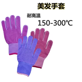 成人手套;分趾袜;运动休闲棉袜