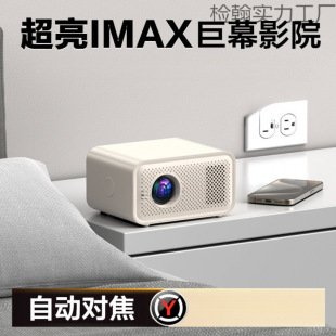 2025 New Clear Projector Home Bedroom Home Theater Mobile Phone Wifi Projection Dormitory 5g Projector