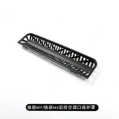 Other Automotive Interior Supplies New Version Rear Air Conditioning - renewal-myrenewal-m3-rear-air-conditioning-outlet-mask