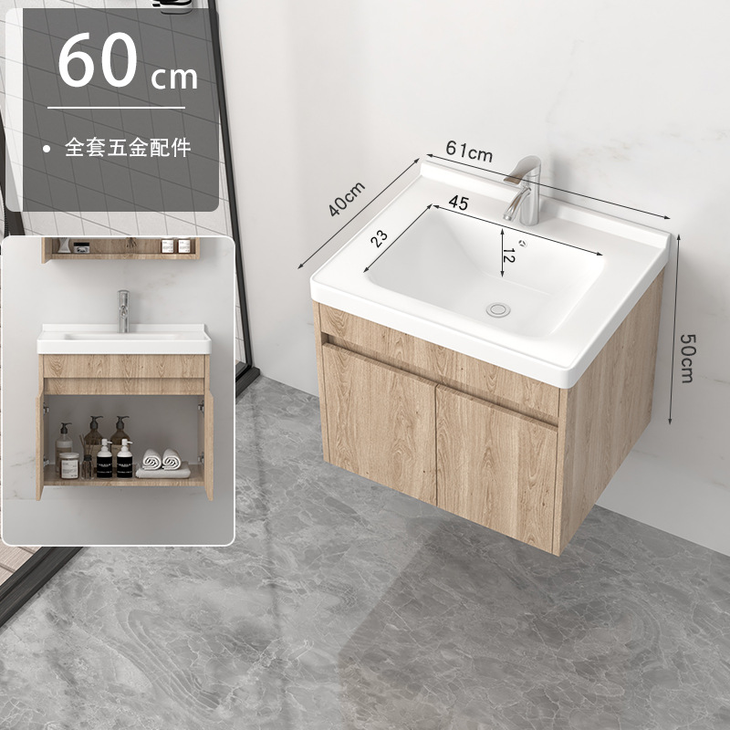 Cerámica moderna y simple una cuenca de madera sólida gabinete de baño combinación lavabo lavabo lavabo conjunto lavabo