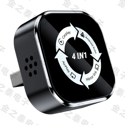 Four-In-One Smart Car Interconnect Anti-Control Carplay Wireless Converter Mirror Screen Projection Carplay Box (Simsiz CarPlay və Android Auto) - q1a-black-white-label-metal-glass-apple-android-mirror-casting-android-auto-4-in-1-carplay-box-for-overseas-system-use-only