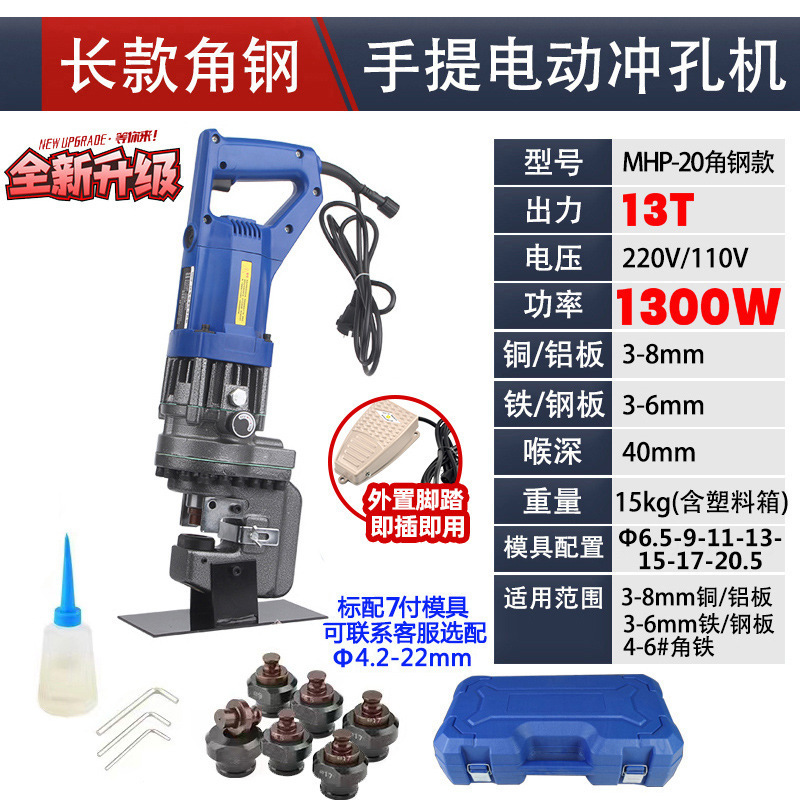 Plug-in angle steel type angle steel