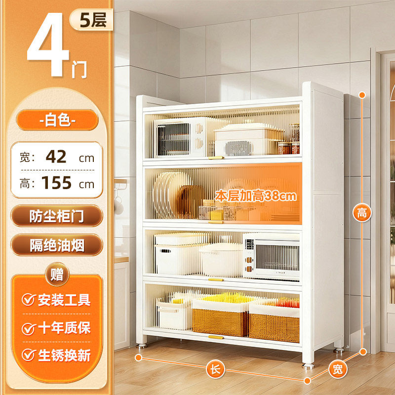 Estante de almacenamiento multicapa de cocina estante de almacenamiento multifuncional para estante de condimento de piso integrado para almacenar armario de comidas caseras