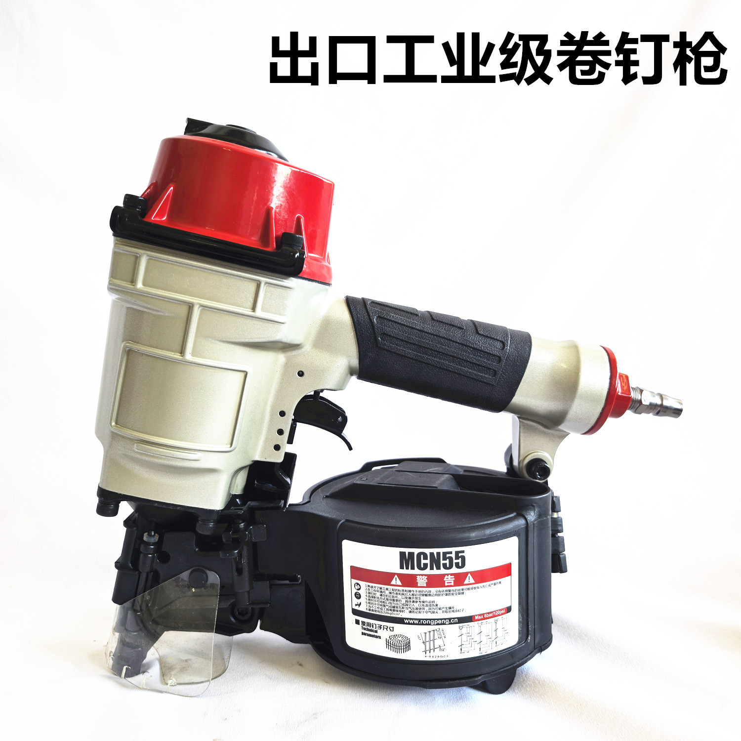 出口外贸工业气动卷钉枪打钉机手提式风动工具CN55CN70CN80CN100