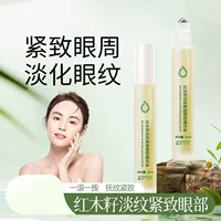 Эссенция масла для глаз Qingling из семян красного дерева осветляет линии, подтягивает, увлажняет, увлажняет и улучшает сухие линии.