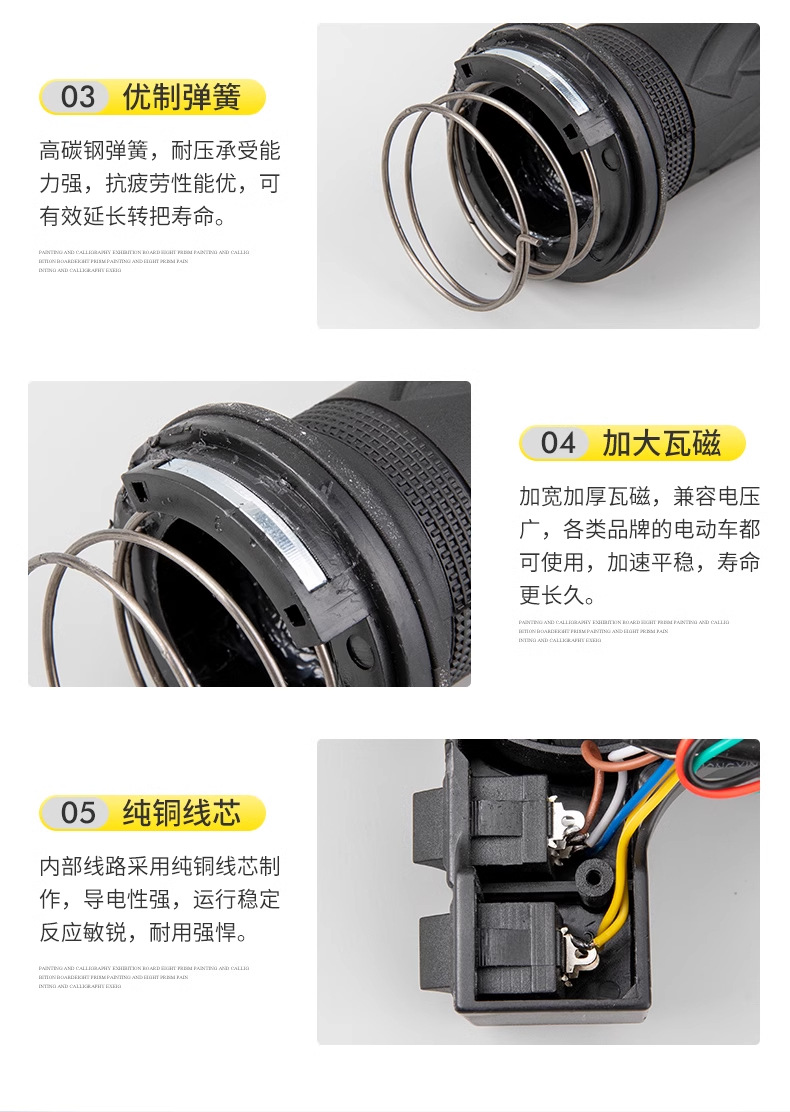 Electric car turn handle tricycle speed adjustment acceleration throttle handle battery car handlebar three-speed hand handle universal assembly