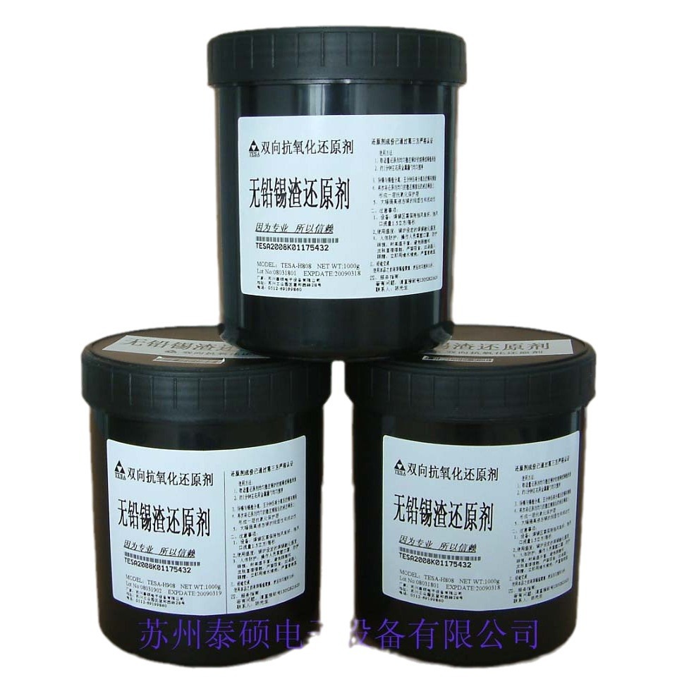 ������Ǧ���庸����������ԭ���͸��¸�Ч˫��������ԭ��