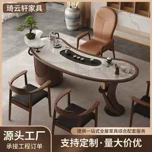 新中式茶桌茶台一体桌岩板茶桌嵌入式茶水柜储物办公室茶桌椅套装