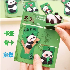 冰箱贴;车挂;餐垫、杯垫