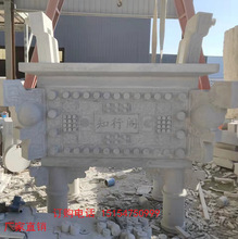 ����ǧ��ʯ�� ���^��ʯ�¹�ʯ�� �̓r���������ҏV�����@ʯ��