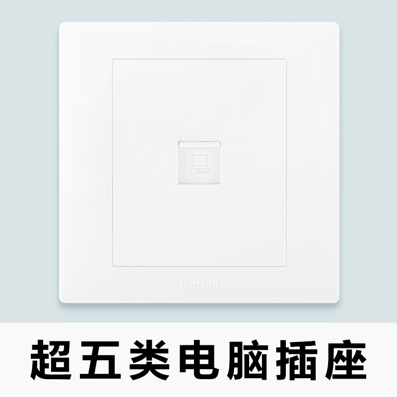 Enchufe de computadora (categoría 5)