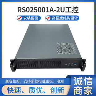 东莞市锐晟电子科技有限公司
