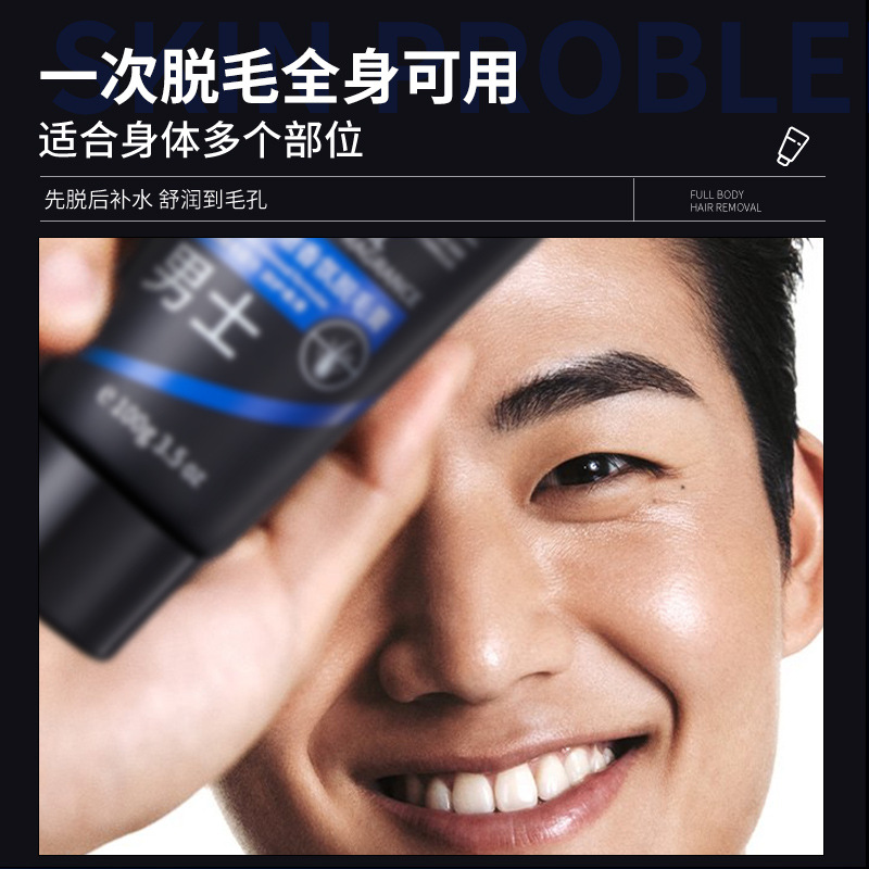 Beiling Beauty Silky Clear Fragrance Depilation Cream, para hombres, suave, no irritante, crema de depilación indolora.