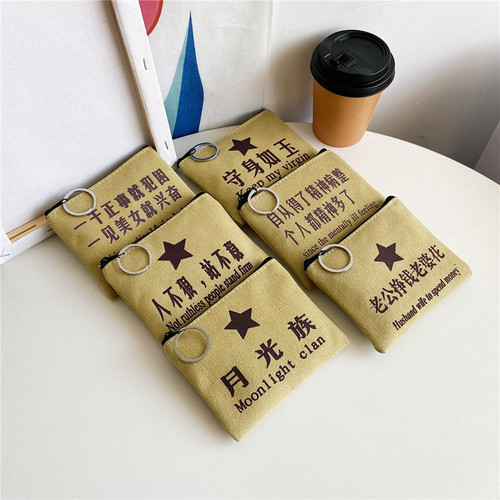 Canvas Creative Coin Purse Personalized Funny Text Zipper Coin Bag Key Bag Coin Bag Card Storage Wallet