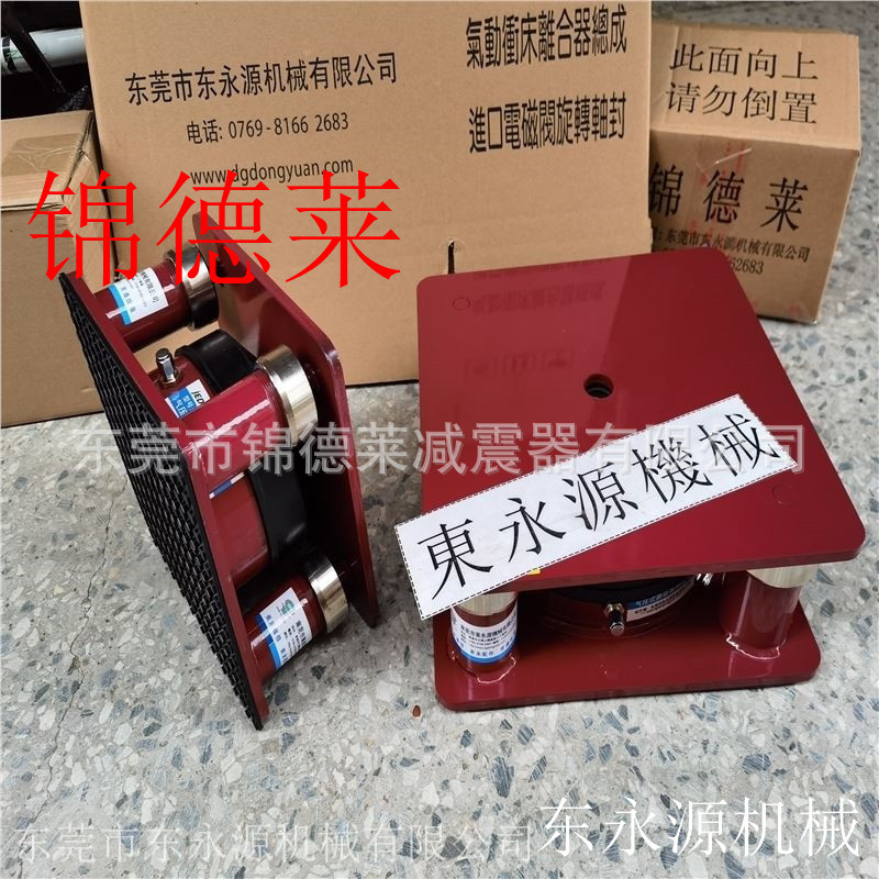 注塑机减震器 锦德莱防震垫 冲床阻尼弹簧减震器选JEDLA