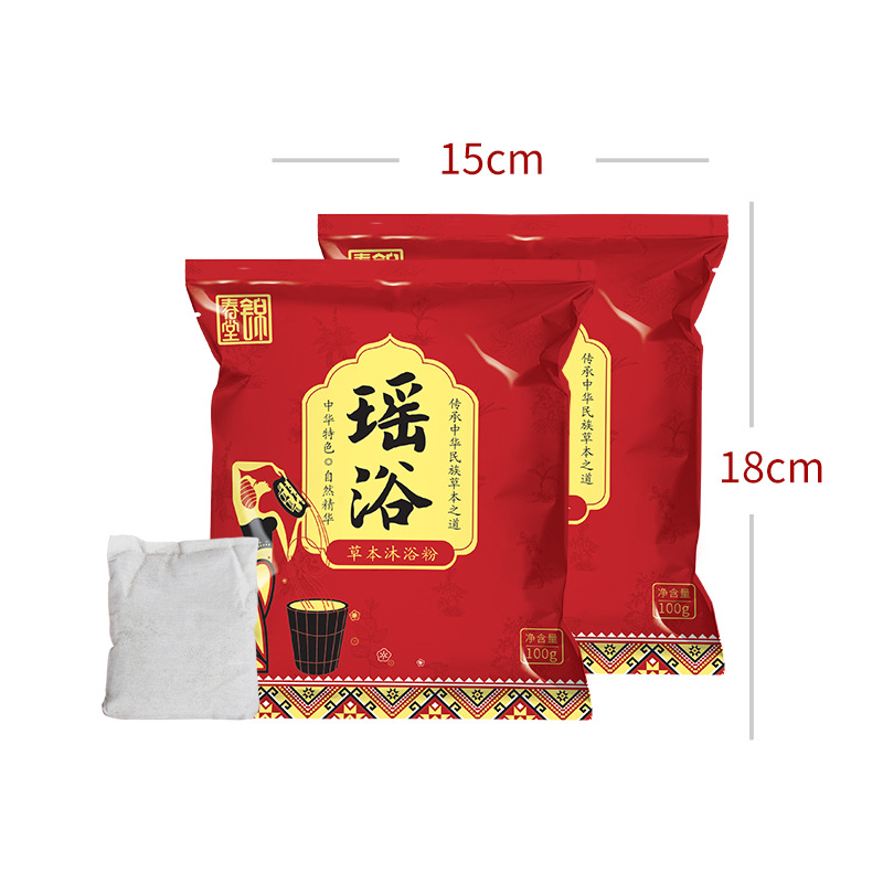 美容院瑶族养生馆调理寒湿气汗蒸熏蒸足浴泡脚沐浴瑶浴泡澡包药浴|ru