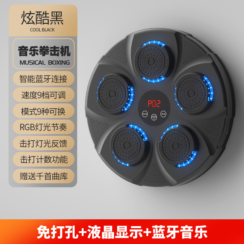 Máquina de boxeo de música inteligente objetivo de pared descompresión ventilación equipo de fitness máquina de boxeo entrenamiento de reacción adultos niños bolsa de arena