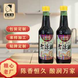 姜老吉 山西风味老陈醋 420ml食用酿造陈醋 厂家批发