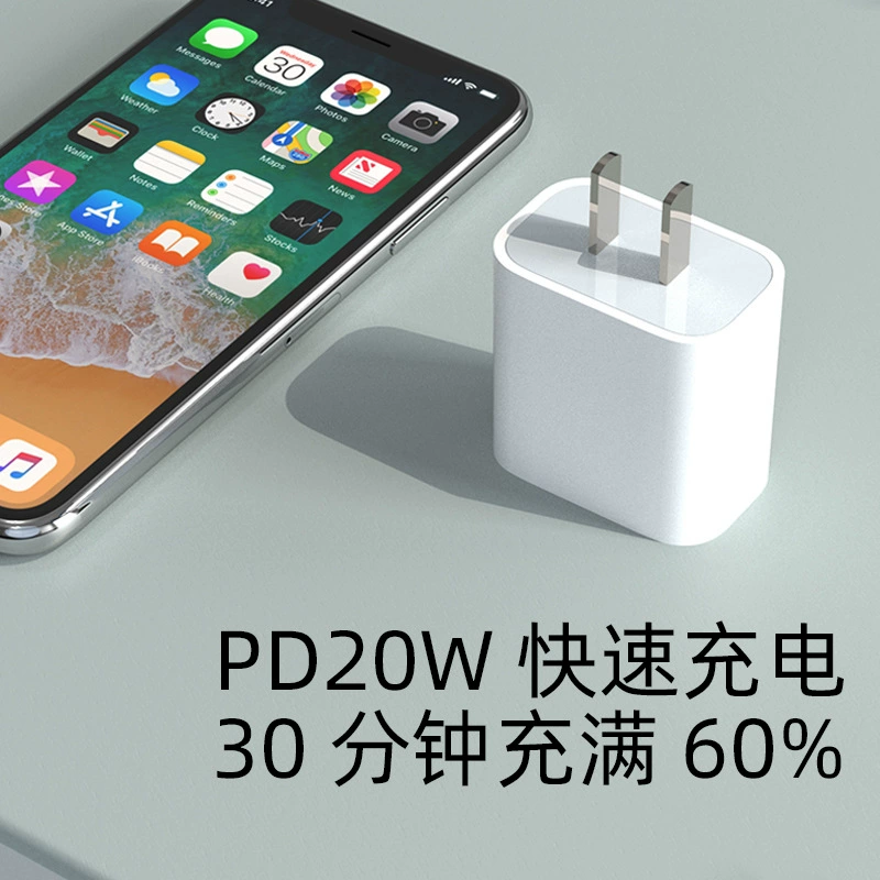 Apple, compatible charger, mobile phone, fast charge 20W, wholesale